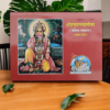 Shri Hanuman Chalisa Hindi Edition by Gita Press Gorakhpur – Front Cover