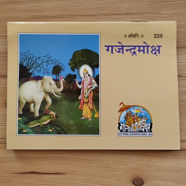 Gajendra Moksha book Hindi Geeta Press cover image
