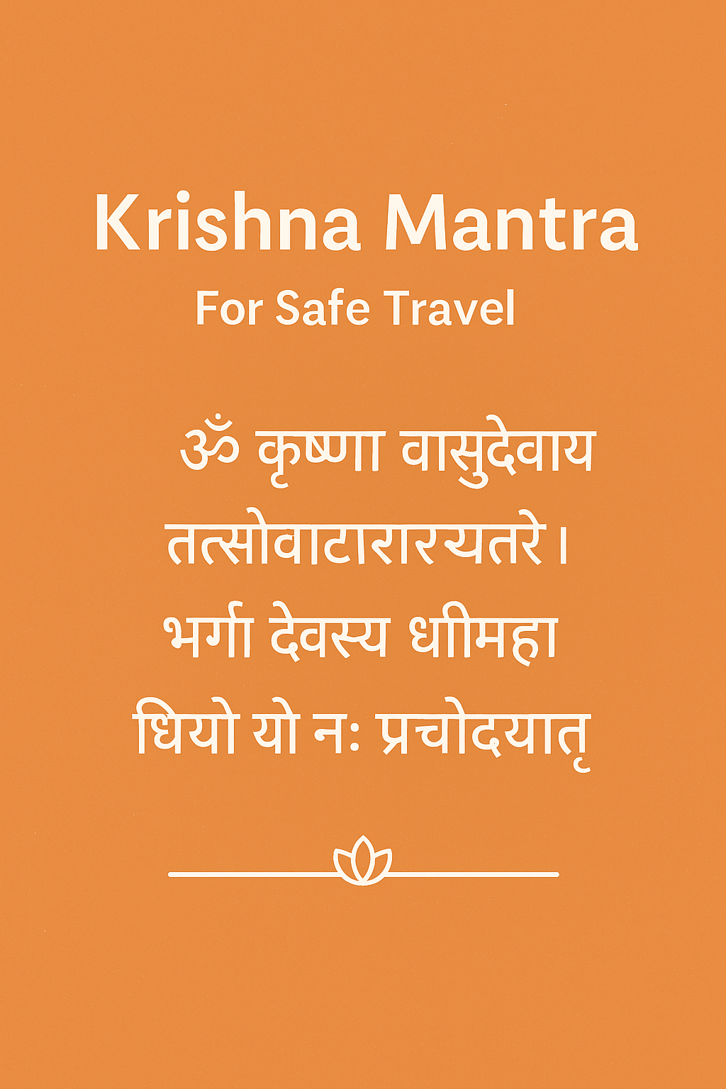 Krishna Mantra for Safe Travel