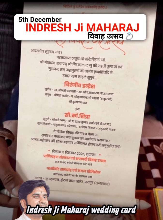 Indresh Ji Maharaj wedding card, Indresh Ji sadi card 2025