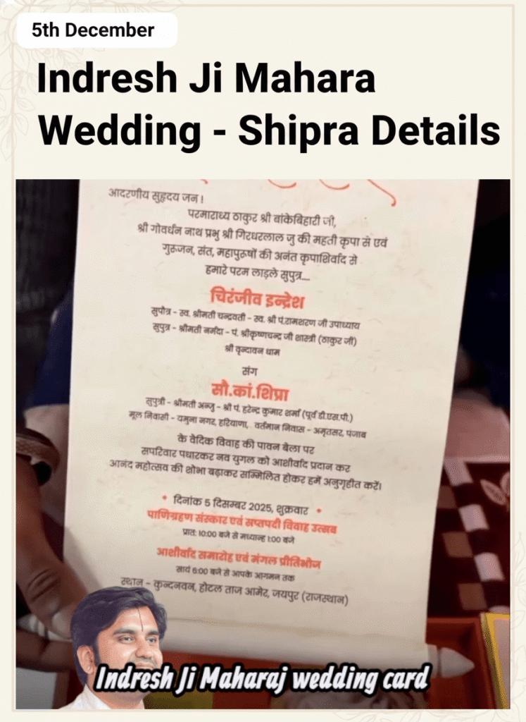 Indresh Ji Wedding Card with Bride Shipra Details