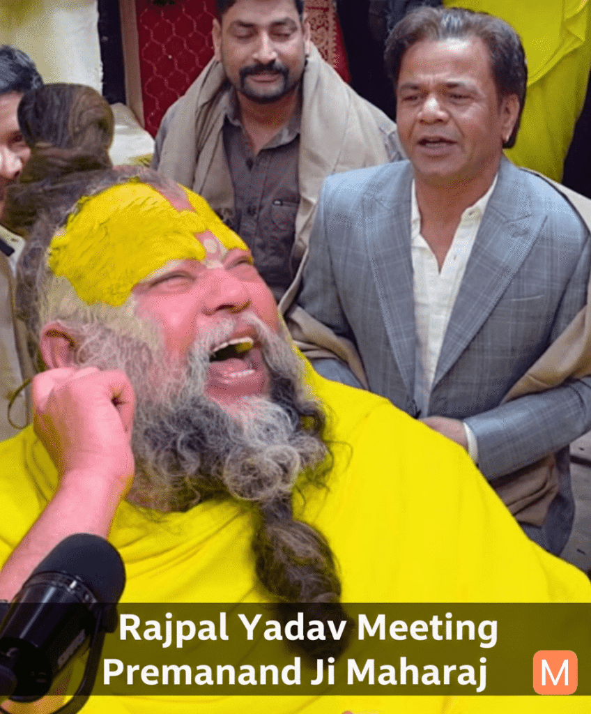 Rajpal Yadav meeting Premanand Ji Maharaj and expressing devotional feelings