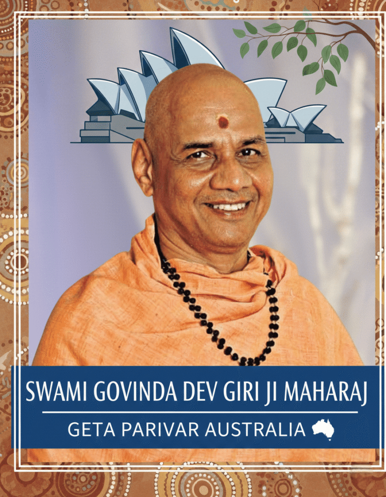 Swami Govinda Dev Giri Ji Maharaj