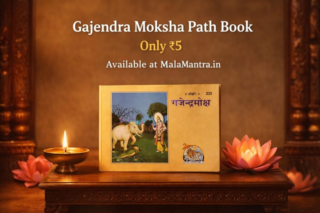 Gajendra Moksha Path book available at just ₹5 from MalaMantra.in