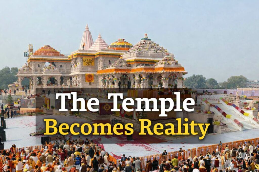 Ram mandir 2024