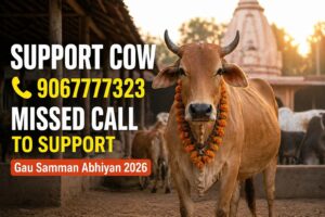 Gau Samman Abhiyan 2026 support cow missed call campaign India gaushala cow protection
